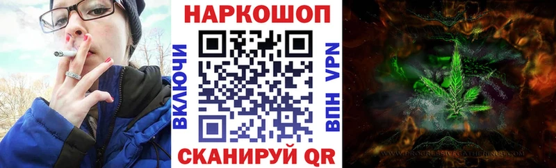 Какие есть наркотики Бологое Канабис Меф ГАШ