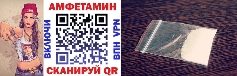 АМФ VHQ  Бологое 