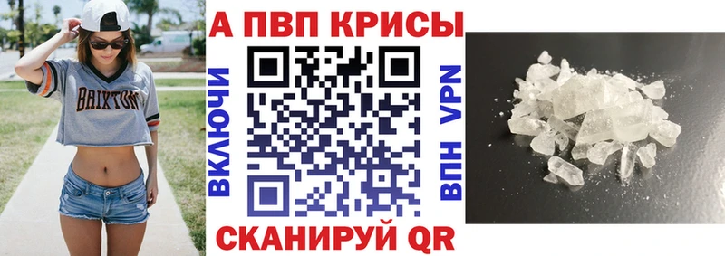 Alpha PVP Соль  наркотики  Бологое 