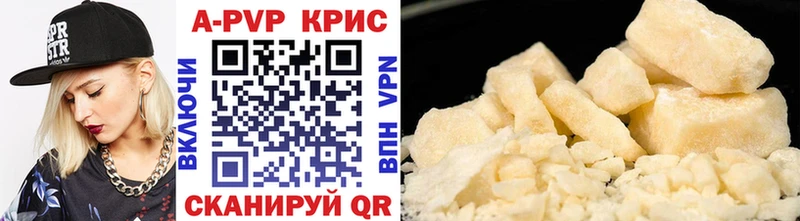 APVP мука Бологое