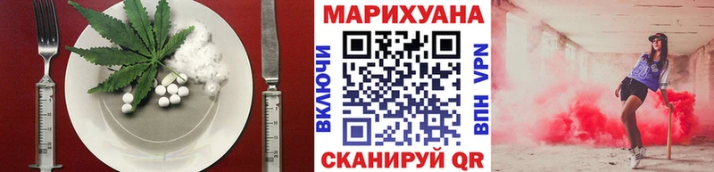 Canna-Cookies марихуана  цена   Бологое 