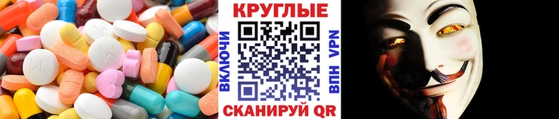 ЭКСТАЗИ 250 мг  что такое наркотик  Бологое 