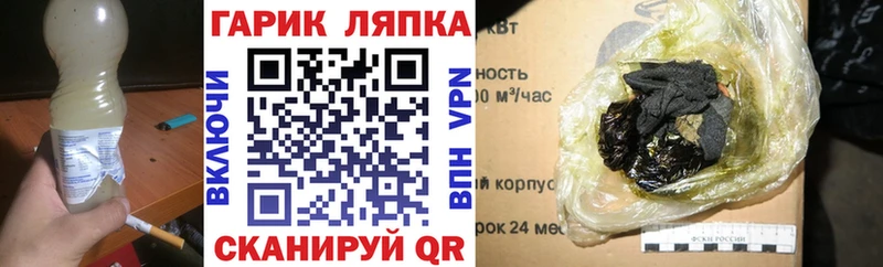 Гашиш хэш  цены   Бологое 