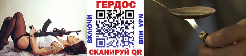 ГЕРОИН VHQ  Бологое 