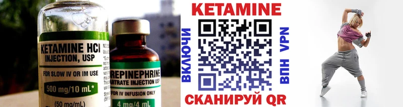 закладки  Бологое  КЕТАМИН ketamine 
