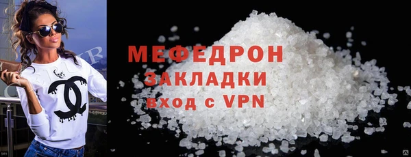 а пвп мука Семёнов