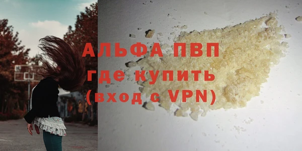 синтетический гашиш Семикаракорск