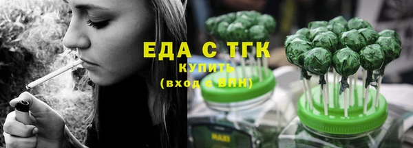 синтетический гашиш Семикаракорск