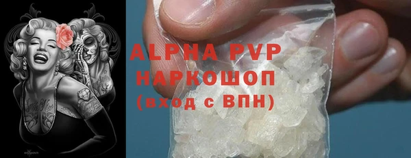 а пвп мука Семёнов