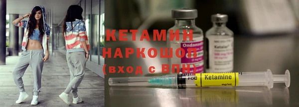 синтетический гашиш Семикаракорск