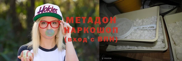 синтетический гашиш Семикаракорск