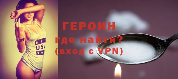синтетический гашиш Семикаракорск