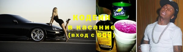 синтетический гашиш Семикаракорск