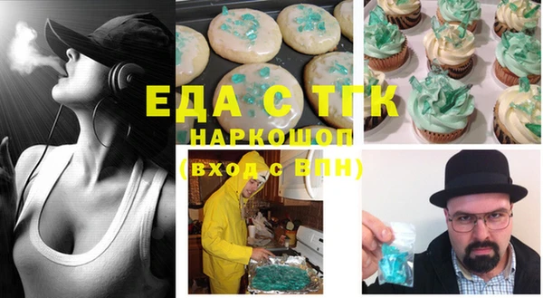 синтетический гашиш Семикаракорск