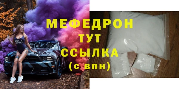 mdpv Семилуки