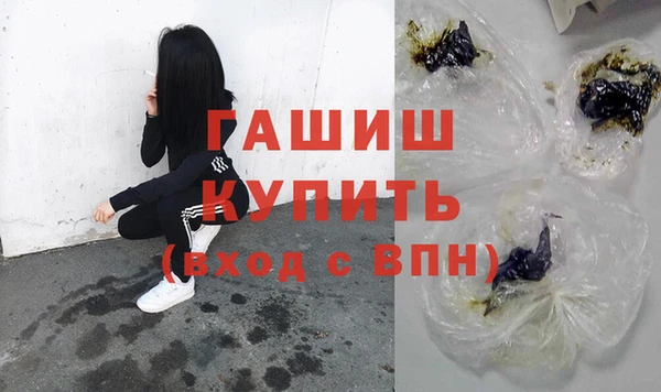 синтетический гашиш Семикаракорск
