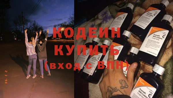 кокаин премиум Аша