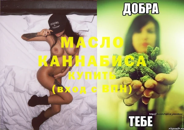 синтетический гашиш Семикаракорск