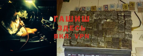 синтетический гашиш Семикаракорск