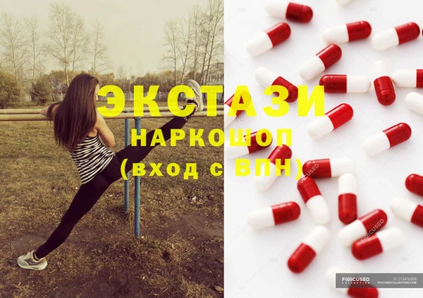 гидра Бабаево