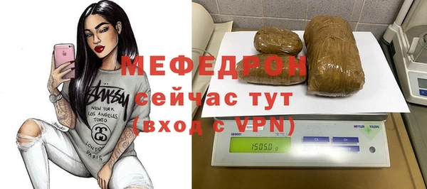 mdpv Семилуки