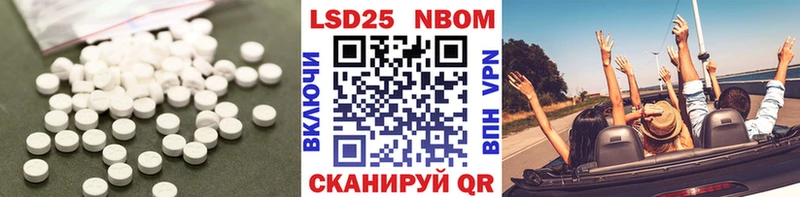 ЛСД экстази кислота  kraken tor  Бологое 