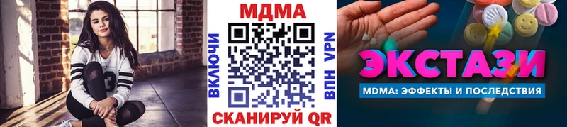MDMA crystal  Бологое 
