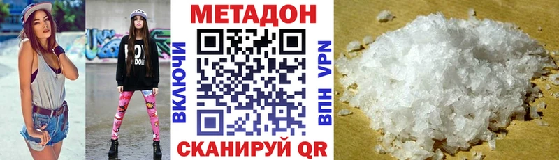 МЕТАДОН мёд  сколько стоит  Бологое 