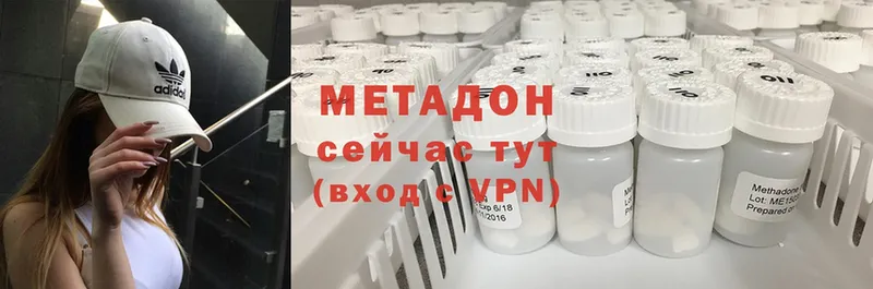 Метадон VHQ  Бологое 