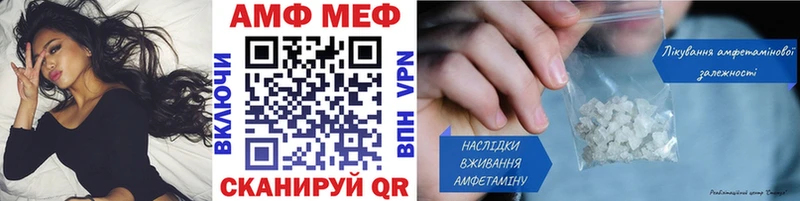 как найти закладки  Бологое  Первитин мет 