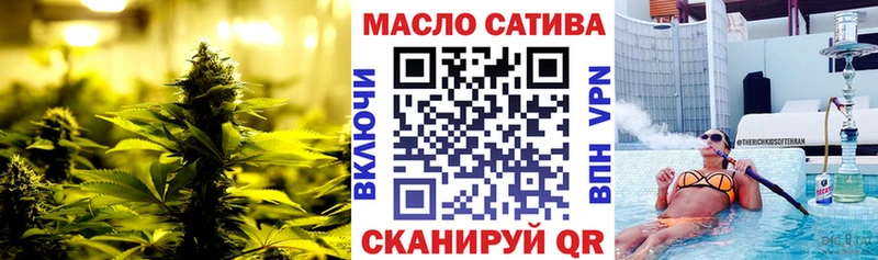 ТГК жижа  Бологое 