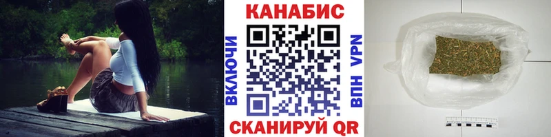 Бошки марихуана планчик  наркотики  Бологое 